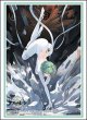 画像1:  【予約商品】  ブシロード スリーブコレクション ハイグレード Vol.5286　アズールレーン『アドミラル・ナヒーモフ』（75枚入り） 【26年12月18日発売】 (1)