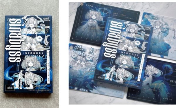 画像1:  【予約商品】  sinabyss：NEOGODS 【26年10月31日発売】 (1)