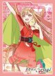 画像1:  【予約商品】  ブシロード スリーブコレクション ハイグレード Vol.5279　超かぐや姫！『かぐや』（75枚入り） 【26年12月18日発売】 (1)