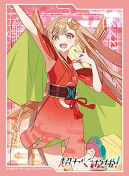 画像1:  【予約商品】  ブシロード スリーブコレクション ハイグレード Vol.5279　超かぐや姫！『かぐや』（75枚入り） 【26年12月18日発売】 (1)