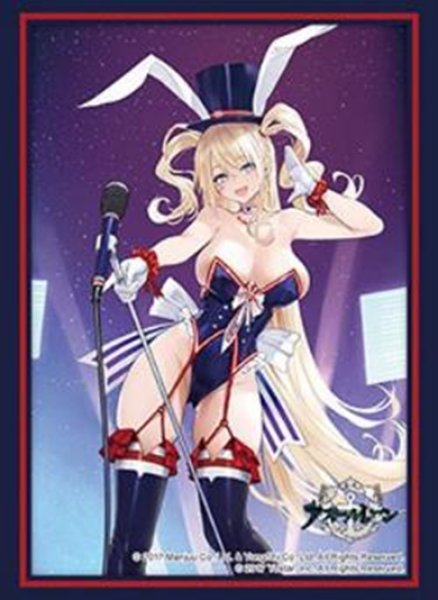画像1:  【予約商品】  ブシロード スリーブコレクション ハイグレード Vol.5282　アズールレーン『グアム』チャーミング・ステージングver.（75枚入り） 【26年12月18日発売】 (1)