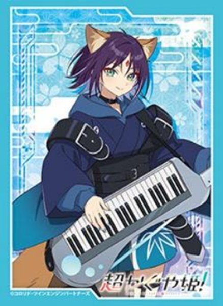 画像1:  【予約商品】  ブシロード スリーブコレクション ハイグレード Vol.5280　超かぐや姫！『酒寄彩葉』（75枚入り） 【26年12月18日発売】 (1)