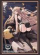 画像1:  【予約商品】  ブシロード スリーブコレクション ハイグレード Vol.5284　アズールレーン『アンカレッジ』ふねとおつきさまver.（75枚入り） 【26年12月18日発売】 (1)