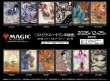 画像2:  【予約商品】  マジック：ザ・ギャザリング　プレイヤーズカードスリーブ MTGS-401 『ストリクスヘイヴンの秘密』ミスティカルアーカイブ 《大群への給餌》（80枚入り） 【26年12月25日発売】    (2)