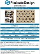 画像2:  【予約商品】  パグあわせ 【26年10月30日発売】 (2)