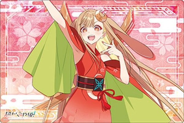 画像1:  【予約商品】  ブシロード ラバーマットコレクション V2 Vol.2190　超かぐや姫！『かぐや』 【26年12月18日発売】 (1)