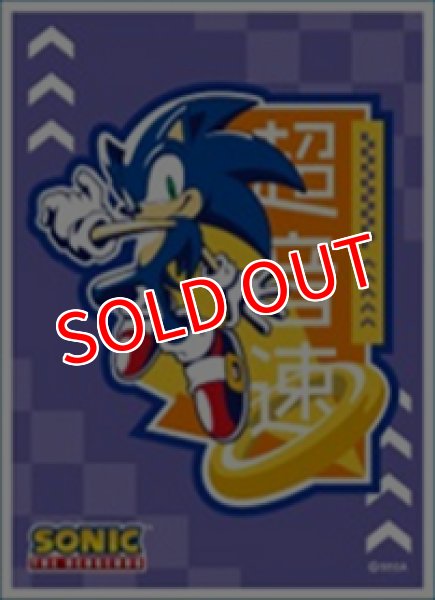 サプライ 【予約商品】ソニック・ザ・ヘッジホッグ キャラクター