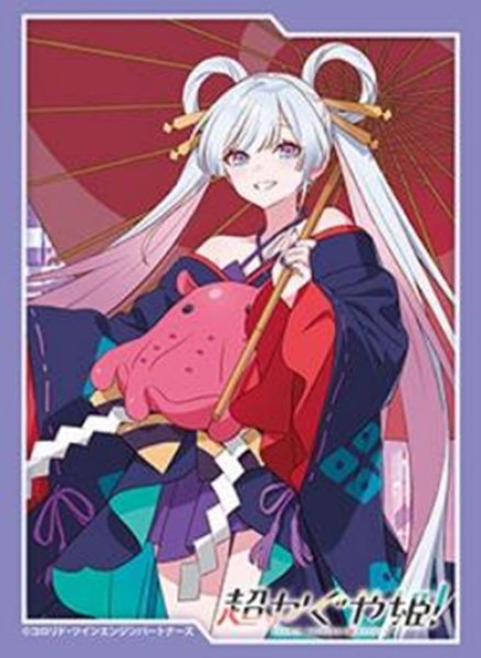 画像1:  【予約商品】  ブシロード スリーブコレクション ハイグレード Vol.5281　超かぐや姫！『月見ヤチヨ』（75枚入り） 【26年12月18日発売】 (1)