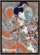 画像1:  【予約商品】  マジック：ザ・ギャザリング プレイヤーズカードスリーブ MTGS-399 『ストリクスヘイヴンの秘密』ミスティカルアーカイブ 《災厄の追い返し》（80枚入り） 【26年12月25日発売】    (1)