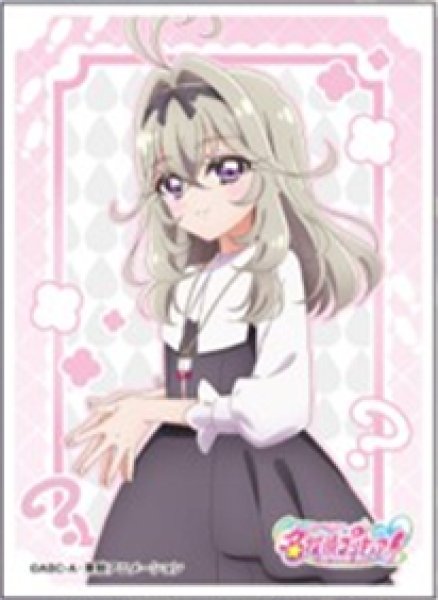 画像1:  【予約商品】  キャラクタースリーブ　名探偵プリキュア！ 森亜るるか[B] (EN-1699)（65枚入り） 【26年12月25日発売】 (1)