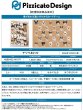 画像2:  【予約商品】  チワワあわせ 【26年10月30日発売】 (2)