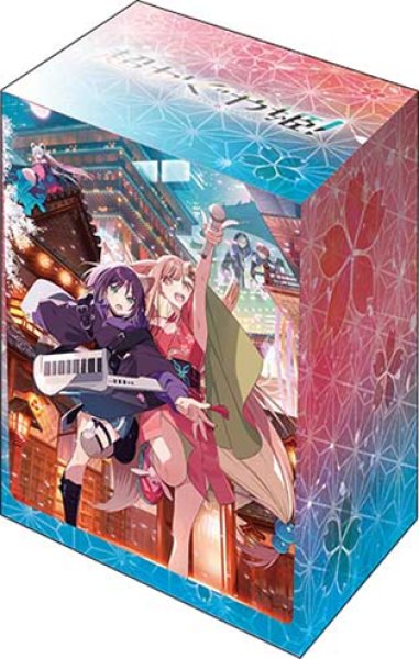 画像2:  【予約商品】  ブシロードデッキホルダーコレクションV3 vol.1307　『超かぐや姫！』 【26年12月18日発売】 (2)