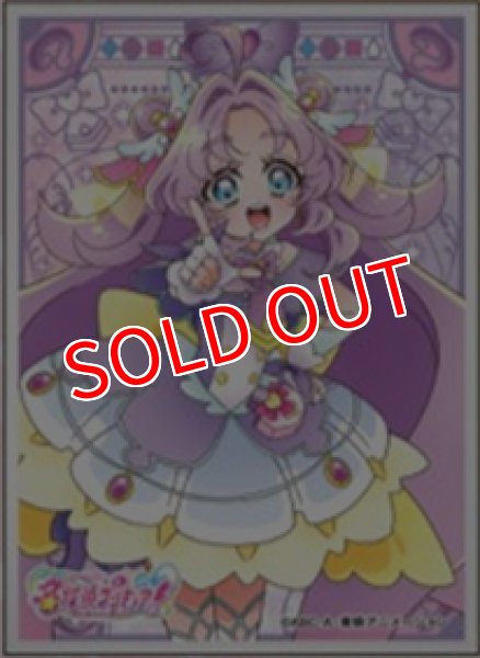 サプライ 【二次予約商品】キャラクタースリーブ 名探偵プリキュア