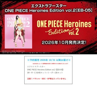 プロジェクト コア シングルカード ONE PIECE カードゲーム 遊戯王