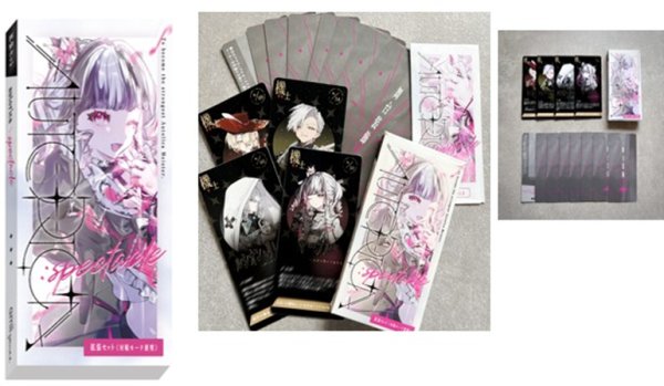 画像1:  【予約商品】  autorica：SPECTACLE 【26年10月31日発売】 (1)