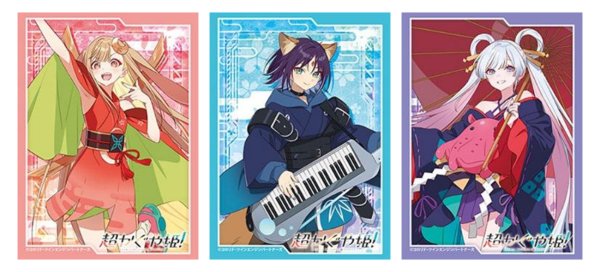 画像2:  【予約商品】  ブシロード スリーブコレクション ハイグレード Vol.5280　超かぐや姫！『酒寄彩葉』（75枚入り） 【26年12月18日発売】 (2)