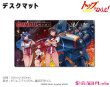 画像1:  【予約商品】  シーズナルプランツ　トップをねらえ！ デスクマット 【26年12月発売】 (1)