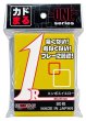 画像1:  【予約商品】  カドまるスリーブ ONEシリーズ　エンボススリーブ イエロー（80枚入り） 【26年11月上旬発売】 (1)