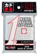 画像1:  【予約商品】  カドまるスリーブ ONEシリーズ　エンボススリーブ ホワイト（80枚入り） 【26年11月上旬発売】 (1)