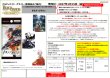 画像1:  【予約商品】  ビルディバイド -ブライト-  ブースターパック　『ギルティクラウン』 BOX（16パック入り） 【27年1月15日発売】 (1)