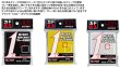 画像2:  【予約商品】  カドまるスリーブ ONEシリーズ　エンボススリーブ イエロー（80枚入り） 【26年11月上旬発売】 (2)