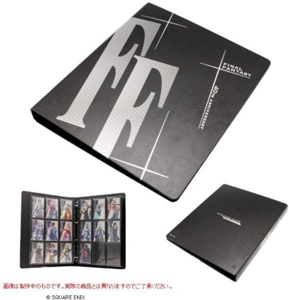 画像1:  【予約商品】  ファイナルファンタジー 9ポケットカードバインダー 「40周年アニバーサリー」コレクション 【27年1月発売】    (1)