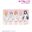 画像2:  【予約商品】  アルマビアンカ　ラブライブ！スーパースター!! 描き下ろし 1期生 天使ver. マルチデスクマット 【27年1月中旬発売】 (2)