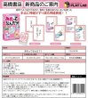 画像2:  【予約商品】  高橋書店　あれってなんだ？！ 【26年11月上旬発売】 (2)