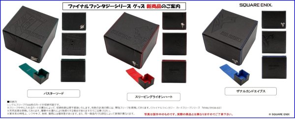 画像6:  【予約商品】  ファイナルファンタジーX ザナルカンドエイブス デッキボックス プレミアム 【27年1月発売】    (6)