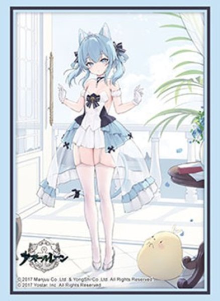 画像1:  【予約商品】  ブシロード スリーブコレクション ハイグレード Vol.5291　アズールレーン『涼波』昼寝好きのラピヌver.（75枚入り） 【26年12月25日発売（ご注文集中のため、遅れる可能性がございます）】 (1)