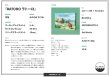 画像2:  【予約商品】  RATORO（ラトーロ） 【26年10月17日発売】 (2)