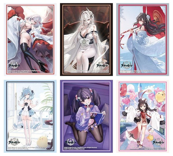 画像2:  【予約商品】  ブシロード スリーブコレクション ハイグレード Vol.5289　アズールレーン『白鳳』（75枚入り） 【26年12月25日発売（ご注文集中のため、遅れる可能性がございます）】 (2)