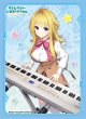 画像1:  【予約商品】  ブロッコリーキャラクタースリーブ　ライムライト・レモネードジャム「嶌越 月望」（65枚入り） 【27年1月30日発売】    (1)