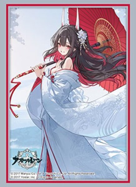 画像1:  【予約商品】  ブシロード スリーブコレクション ハイグレード Vol.5290　アズールレーン『初月』縁結びの恋橋ver.（75枚入り） 【26年12月25日発売（ご注文集中のため、遅れる可能性がございます）】 (1)