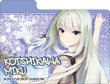 画像3:  【予約商品】  キャラクターデッキケースMAX NEO　ライムライト・レモネードジャム「礫川 美玖」 【27年1月30日発売】    (3)