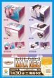 画像5:  【予約商品】  キャラクターデッキケースMAX NEO　千恋＊万花「朝武 芳乃」Ver.2 【27年1月30日発売】    (5)