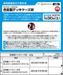 画像4:  【再販予約商品】  合皮製デッキケースＷ  BLACK LAGOON「ロベルタ」 【27年1月30日再販】    (4)