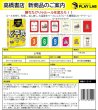 画像2:  【予約商品】  高橋書店　ど平民 【26年11月上旬発売】 (2)