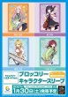 画像2:  【予約商品】  ブロッコリーキャラクタースリーブ　ライムライト・レモネードジャム「隠 杏珠」（65枚入り） 【27年1月30日発売】    (2)