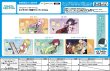 画像2:  【予約商品】  キャラクター万能ラバーマットスリム ライムライト・レモネードジャム「隠 杏珠」 【27年2月13日発売】    (2)