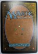 画像2:  ※傷あり SALE品※ 【MTG/PR】《紅蓮地獄/Pyroclasm》(#5026) (2)
