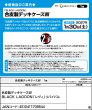 画像4:  【予約商品】  合皮製デッキケースＷ  BLACK LAGOON「レヴィ」リバイバル 【27年1月30日発売】    (4)