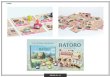 画像1:  【予約商品】  RATORO（ラトーロ） 【26年10月17日発売】 (1)