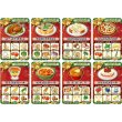 画像2:  【再販予約商品】  クリスマスレシピ１ 【26年11月23日再販】 (2)