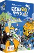 画像1:  【予約商品】  ダイスフルタウン 【26年10月30日発売】 (1)