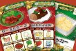 画像2:  【再販予約商品】  クリスマスレシピ３ 【26年11月23日再販】 (2)