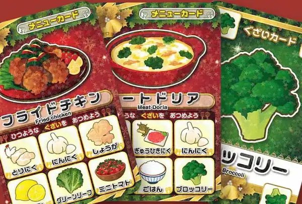 画像3:  【再販予約商品】  クリスマスレシピ２ 【26年11月23日再販】 (3)