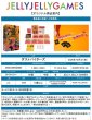 画像6:  【予約商品】  ダストバイターズ 【26年10月30日発売】 (6)