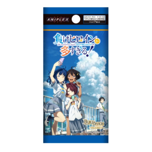 画像1:  【再入荷予約商品】  ビルディバイド -ブライト-  ブースターパック　『TVアニメ『負けヒロインが多すぎる！』』 BOX（16パック入り） 【26年10月下旬再入荷】    (1)