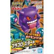 画像1:  【再販予約商品】  プラコロ スタートセット ゲンガー 07 【26年10月下旬再販】    (1)